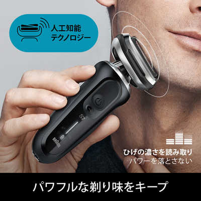 ブラウン BRAUN メンズ電気シェーバー シリーズ7 [3枚刃] 70