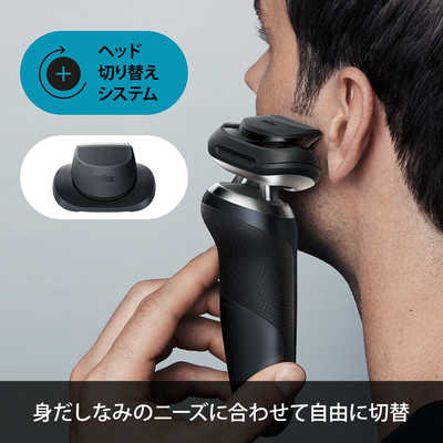 Braun S7 メンズ電気シェーバー 本体と充電スタンド Braun メンズ電気シェーバー S7 充電スタンド付き 充電スタンド