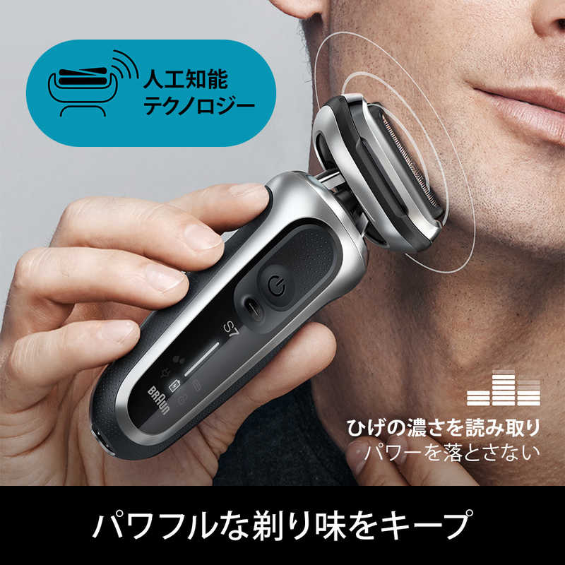 ブラウン　BRAUN ブラウン　BRAUN メンズ電気シェーバー シリーズ7 [3枚刃] 70-S7201CC 70-S7201CC