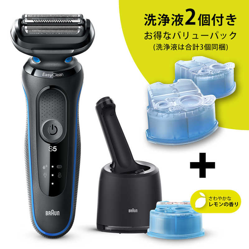 ブラウン　BRAUN ブラウン　BRAUN 【アウトレット】メンズ電気シェーバー シリーズ5 [3枚刃 AC100V-240V] 50-B7000CC-V (アルコール洗浄モデル) 50-B7000CC-V (アルコール洗浄モデル)