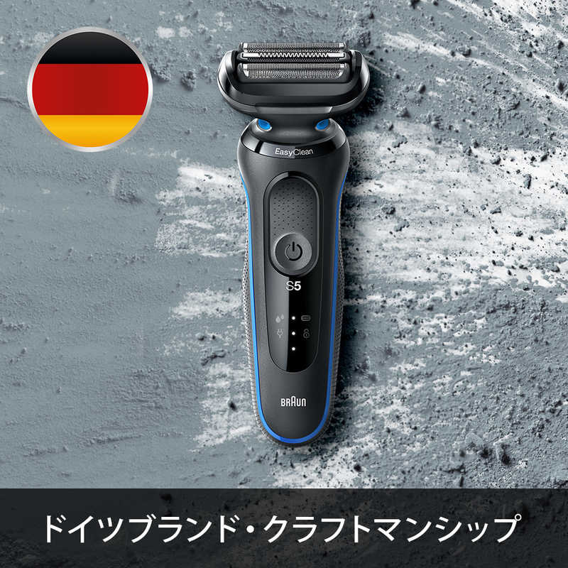 ブラウン　BRAUN ブラウン　BRAUN メンズ電気シェーバー シリーズ5 [3枚刃 AC100V-240V] 50-B7000CC-V (アルコール洗浄モデル) 50-B7000CC-V (アルコール洗浄モデル)