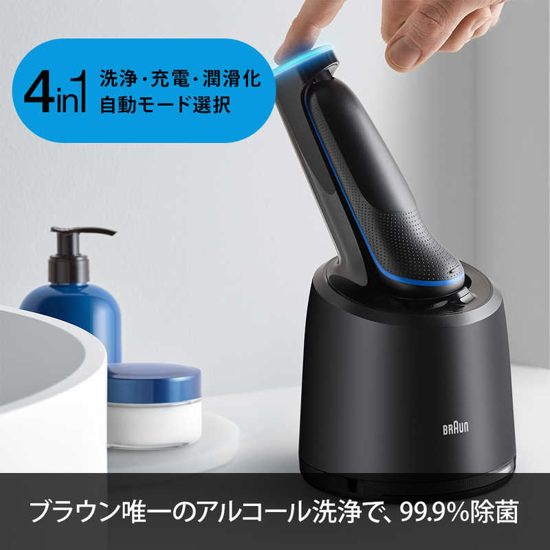 ブラウン　BRAUN ブラウン　BRAUN 【アウトレット】メンズ電気シェーバー シリーズ5 [3枚刃 AC100V-240V] 50-B7000CC-V (アルコール洗浄モデル) 50-B7000CC-V (アルコール洗浄モデル)