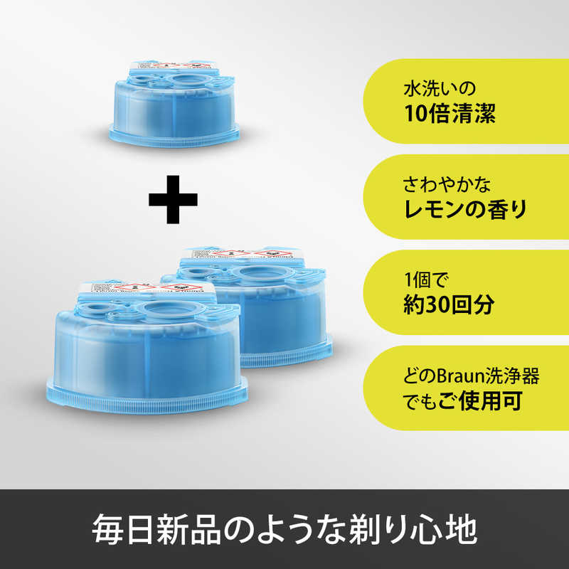 ブラウン　BRAUN ブラウン　BRAUN 【アウトレット】メンズ電気シェーバー シリーズ5 [3枚刃 AC100V-240V] 50-B7000CC-V (アルコール洗浄モデル) 50-B7000CC-V (アルコール洗浄モデル)