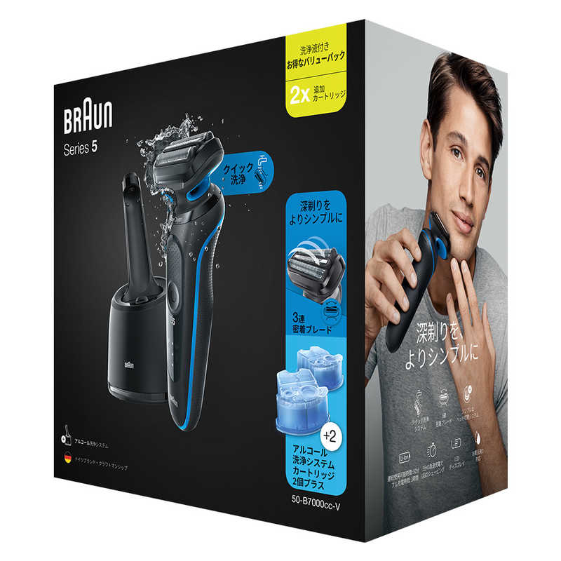 ブラウン　BRAUN ブラウン　BRAUN 【アウトレット】メンズ電気シェーバー シリーズ5 [3枚刃 AC100V-240V] 50-B7000CC-V (アルコール洗浄モデル) 50-B7000CC-V (アルコール洗浄モデル)