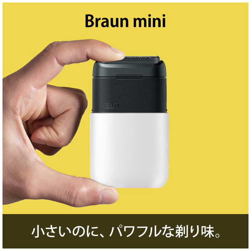 ブラウン　BRAUN ブラウン　BRAUN モバイル シェーバー Braun mini [2枚刃 AC100V-240V] BRAUN mini M-1011 BRAUN mini M-1011
