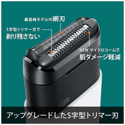 Amazon | ブラウン モバイルシェーバー Braun mini 電動 髭剃り