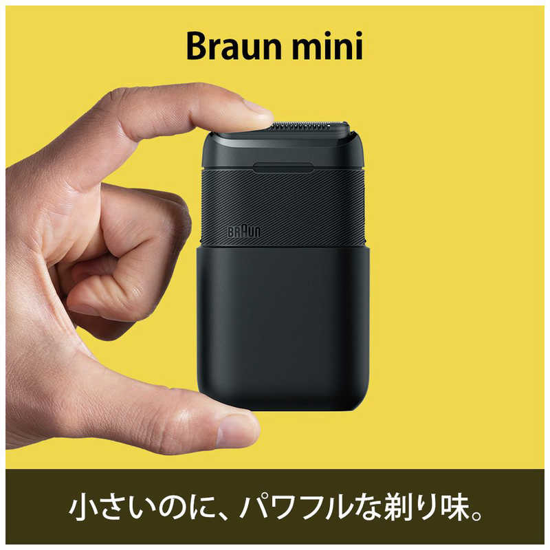 ブラウン　BRAUN ブラウン　BRAUN モバイル シェーバー Braun mini [2枚刃 AC100V-240V] BRAUN mini M-1012 BRAUN mini M-1012