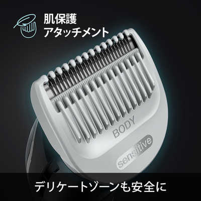 ブラウン BRAUN 【アウトレット】ボディシェーバー ボディ