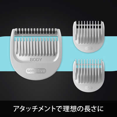 BRAUN(ブラウン) / ボディグルーマー3/シェーバー/BG3350 | 中古