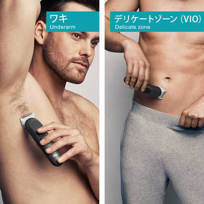Amazon | ブラウン ボディ トリマー BG3350 ボディシェーバー