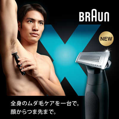 ブラウン BRAUN ボディ＆フェイス グルーマー PRO X XT5000 の通販