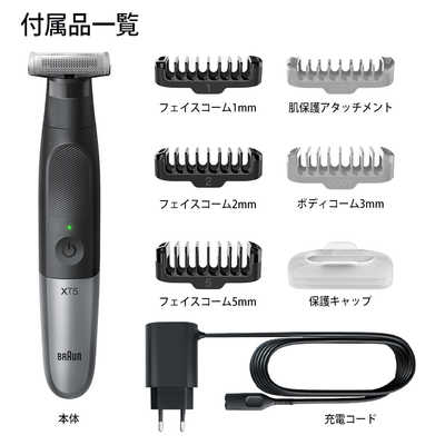 ブラウン BRAUN ボディ＆フェイス グルーマー PRO X XT5000 の通販 