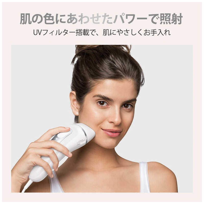 ブラウン　BRAUN ブラウン　BRAUN 光美容器 シルクエキスパート (フラッシュ式（光脱毛）/コンパクトヘッド1個付きモデル) PL-3133 PL-3133