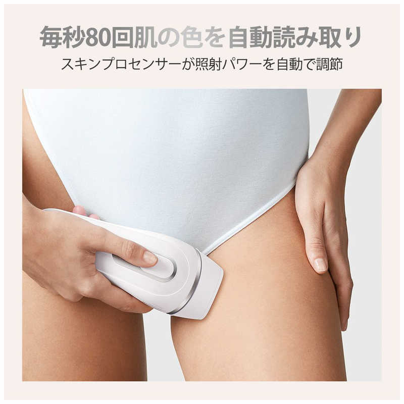 ブラウン　BRAUN ブラウン　BRAUN 光美容器 シルクエキスパート (フラッシュ式（光脱毛）/コンパクトヘッド1個付きモデル) PL-3133 PL-3133