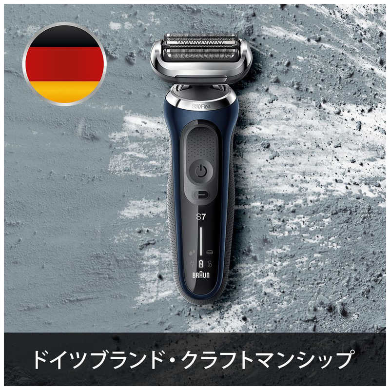 ブラウン　BRAUN ブラウン　BRAUN メンズ電気シェーバー シリーズ7 ブルー 71-B7650CC  (アルコール洗浄システム付きモデル/3枚刃/AC100V-240V) 71-B7650CC  (アルコール洗浄システム付きモデル/3枚刃/AC100V-240V)