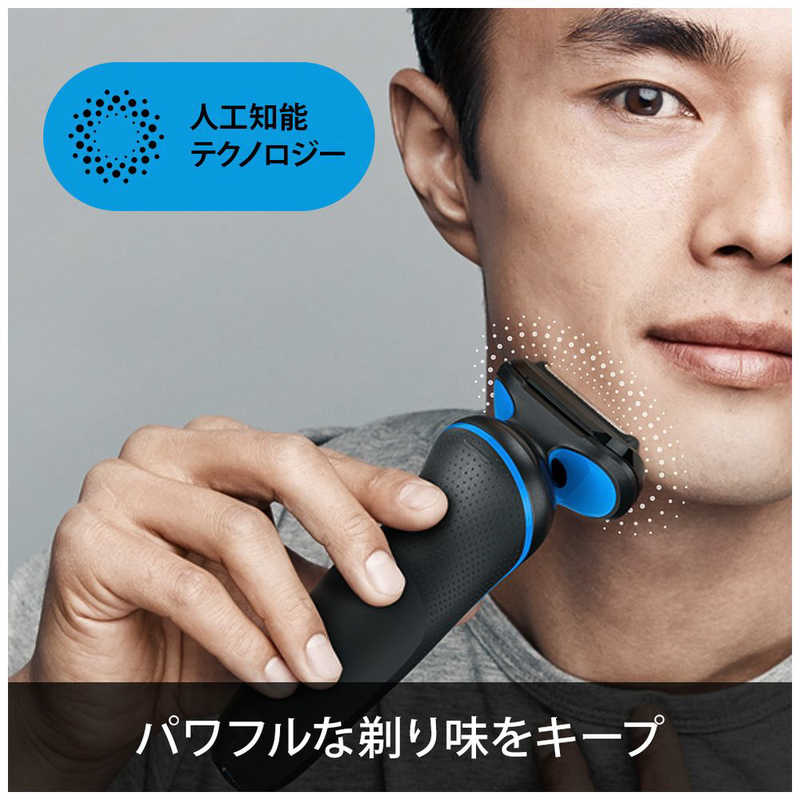 ブラウン　BRAUN ブラウン　BRAUN メンズ電気シェーバー シリーズ5 ブルー (アルコール洗浄システム付きモデル/3枚刃/AC100V-240V) 51-B7200CC 51-B7200CC