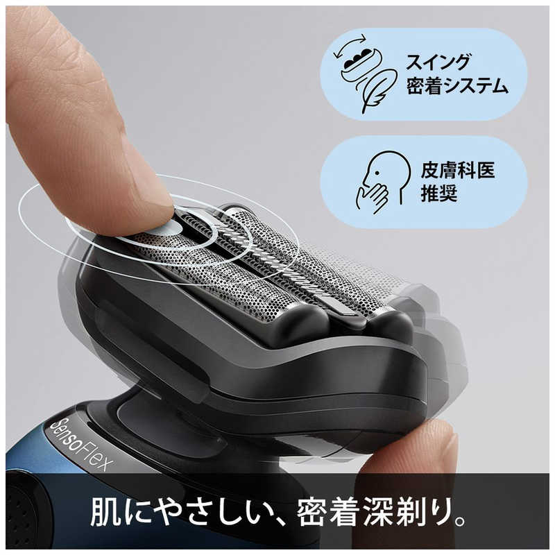 ブラウン　BRAUN ブラウン　BRAUN メンズ電気シェーバー シリーズ6 ブルー (シェーバー単体モデル・充電スタンド付き/3枚刃/AC100V-240V) 61-B4200CS 61-B4200CS