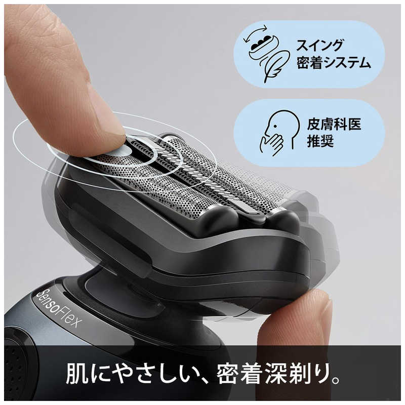 ブラウン　BRAUN ブラウン　BRAUN 【アウトレット】メンズ電気シェーバー シリーズ6 ノワールブラック (アルコール洗浄システム付きモデル/3枚刃/AC100V-240V) 61-N7200CC 61-N7200CC