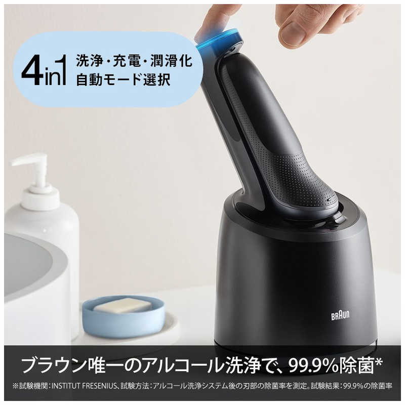 ブラウン　BRAUN ブラウン　BRAUN 【アウトレット】メンズ電気シェーバー シリーズ6 ノワールブラック (アルコール洗浄システム付きモデル/3枚刃/AC100V-240V) 61-N7200CC 61-N7200CC