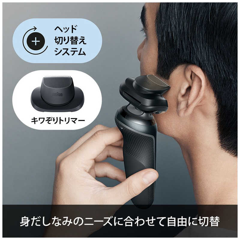 ブラウン　BRAUN ブラウン　BRAUN メンズ電気シェーバー シリーズ6 ノワールブラック (アルコール洗浄システム付きモデル/3枚刃/AC100V-240V) 61-N7200CC 61-N7200CC