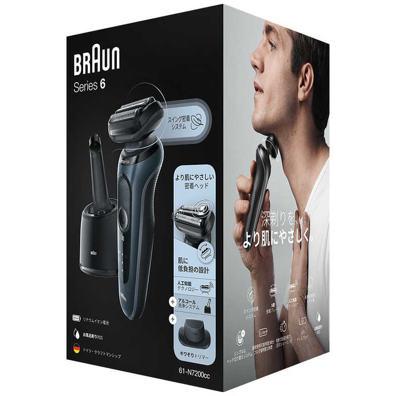 ブラウン　BRAUN ブラウン　BRAUN 【アウトレット】メンズ電気シェーバー シリーズ6 ノワールブラック (アルコール洗浄システム付きモデル/3枚刃/AC100V-240V) 61-N7200CC 61-N7200CC