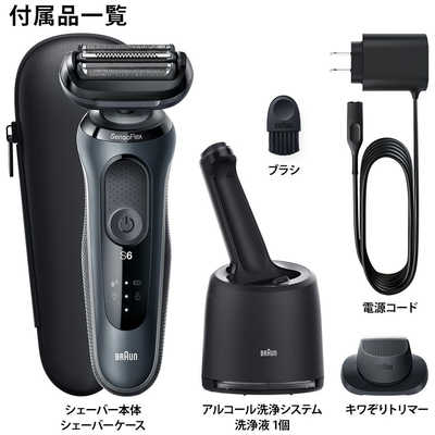 ブラウン BRAUN メンズ電気シェーバー シリーズ6 ノワールブラック