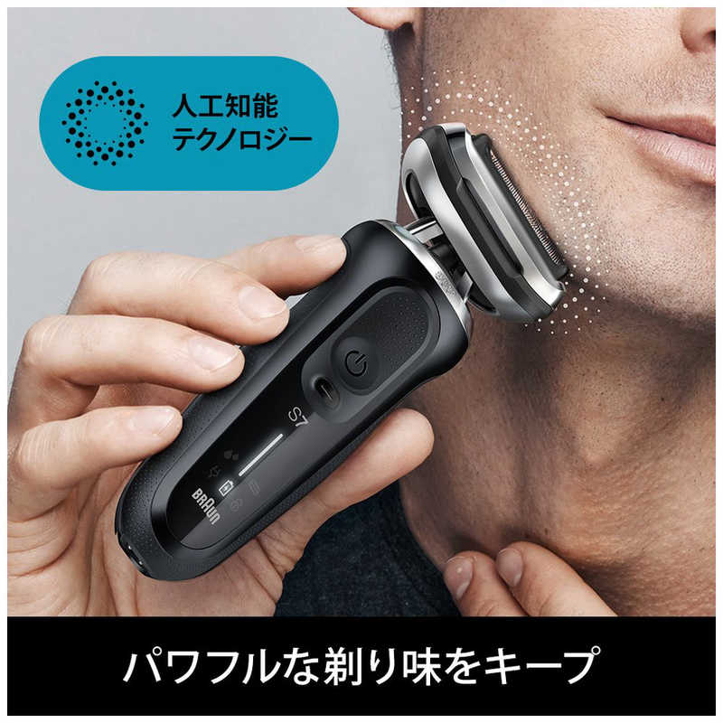 ブラウン　BRAUN ブラウン　BRAUN 【アウトレット】メンズ電気シェーバー シリーズ7 ノワールブラック (シェーバー単体モデル・充電スタンド付き/3枚刃/AC100V-240V) 71-N4500CS 71-N4500CS