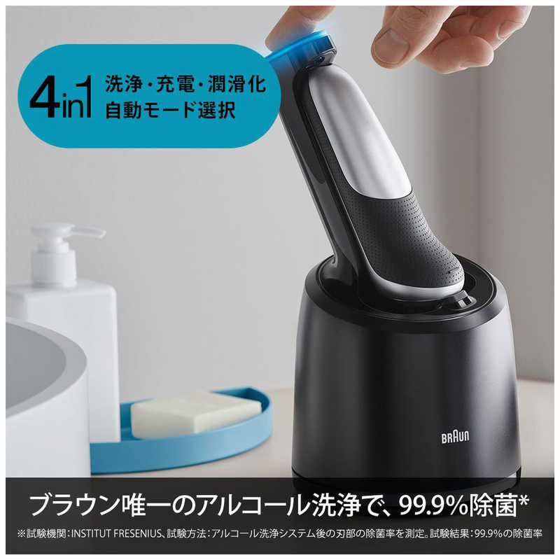 ブラウン　BRAUN ブラウン　BRAUN メンズ電気シェーバー シリーズ7 シルバー (アルコール洗浄システム付きモデル/3枚刃/AC100V-240V) 71-S7500CC 71-S7500CC