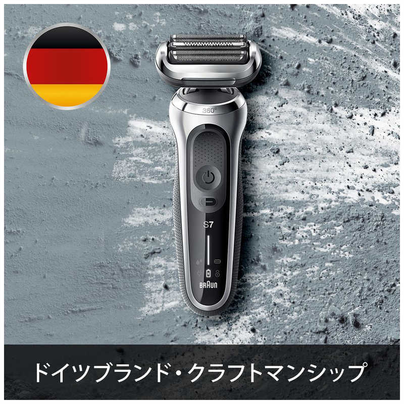 ブラウン　BRAUN ブラウン　BRAUN メンズ電気シェーバー シリーズ7 シルバー (アルコール洗浄システム付きモデル/3枚刃/AC100V-240V) 71-S7500CC 71-S7500CC