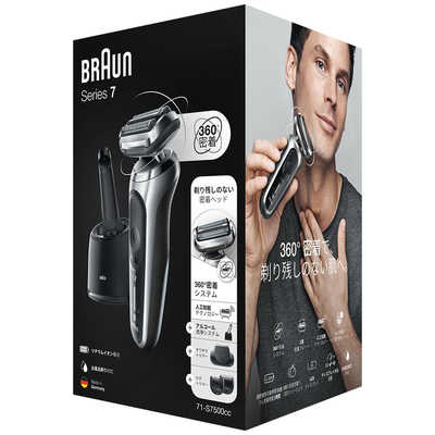 ブラウン BRAUN メンズ電気シェーバー シリーズ7 シルバー (アルコール 