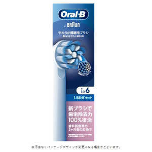 ブラウン BRAUN やわらか極細毛ブラシ カラーシグナル付き [6本入] EB60X-6-EL