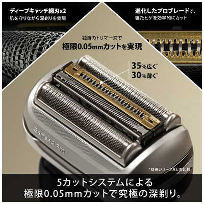 ブラウン BRAUN シリーズ9 Pro 電気シェーバー(充電スタンド+美顔器