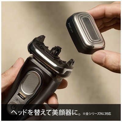 ブラウン BRAUN メンズ電気シェーバー シリーズ9 Pro [4枚刃