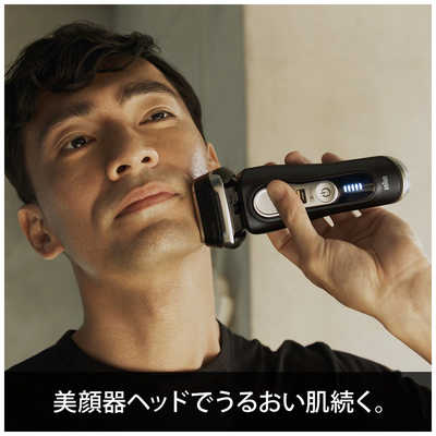 BRAUN シリーズ 9PRO+ 充スタンド + 美顔器 ブラウン BRAUN シリーズ9 Pro 電気シェーバー（充電スタンド＋