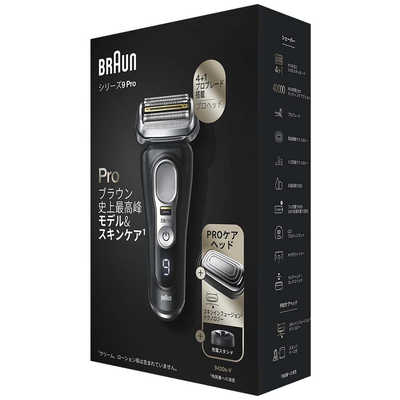 Amazon | ブラウン シリーズ9 9340s-V 電気シェーバー 充電