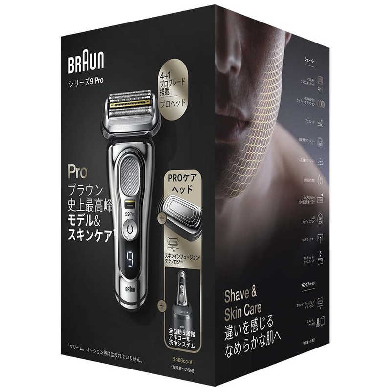 ブラウン　BRAUN ブラウン　BRAUN シリーズ9 Pro 電気シェーバー（アルコール洗浄システム＋美顔器ヘッド付き） [4枚刃 /AC100V-240V] 9486CC-V 9486CC-V