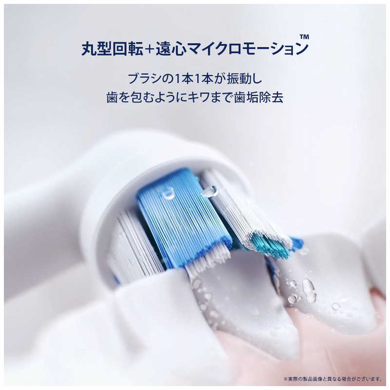 ブラウン　BRAUN ブラウン　BRAUN 電動歯ブラシ iOシリーズ5 ［回転式］ IOG52J62KBK IOG52J62KBK