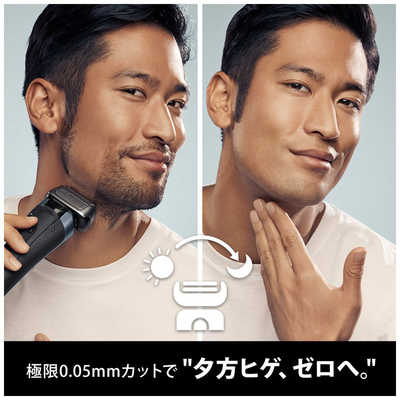 ブラウン BRAUN ブラウン 電気シェーバー シリーズ8 (洗浄機モデル 