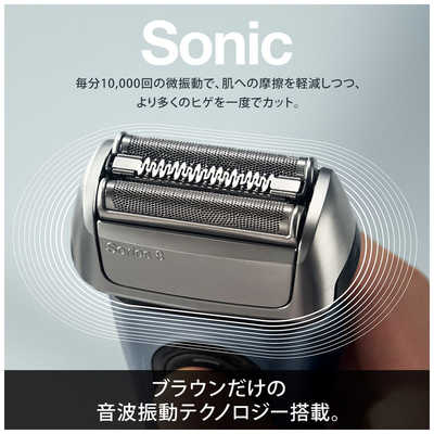 【極美品】ブラウン シリーズ8 Series8 8463cc-V グレ－ ブラウン 電気シェーバー シリーズ8［洗浄機モデル］ 8463CC-V