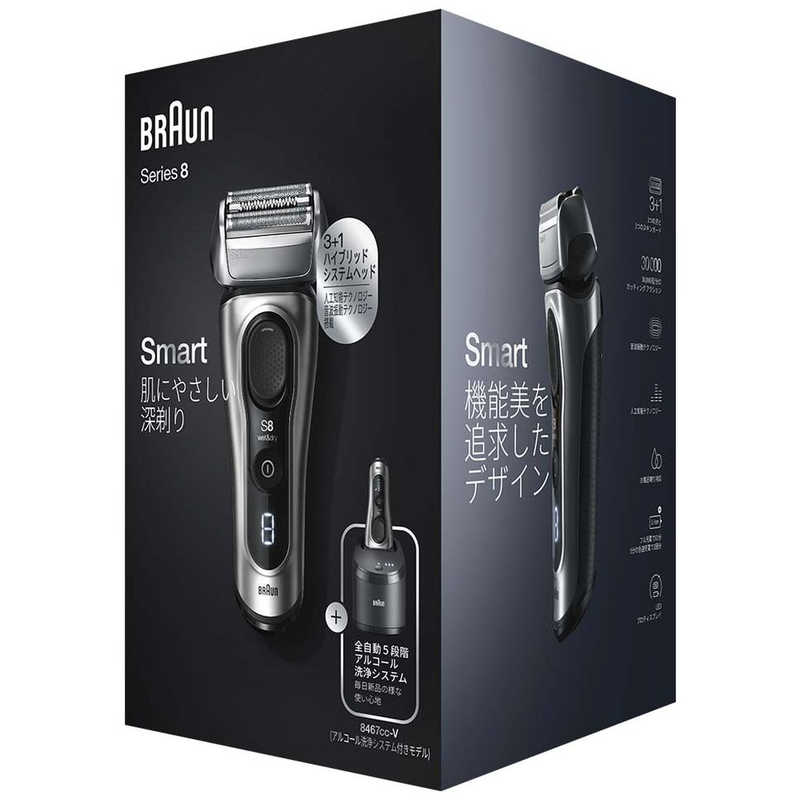 ブラウン　BRAUN ブラウン　BRAUN 【アウトレット】S8ｼｪｰﾊﾞｰ洗浄機付ﾓﾃﾞﾙ 8467CC-V 8467CC-V