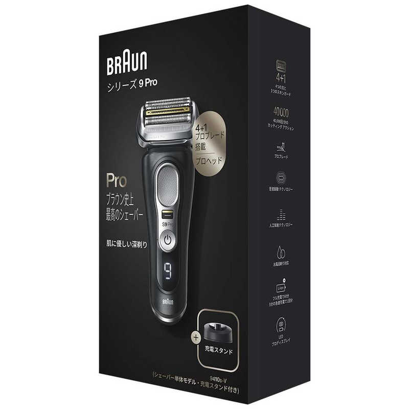 ブラウン　BRAUN ブラウン　BRAUN 電気シェーバー シリーズ9Pro (4枚刃／国内・海外対応)［4枚刃／AC100V-240V］ 9410S-V 9410S-V