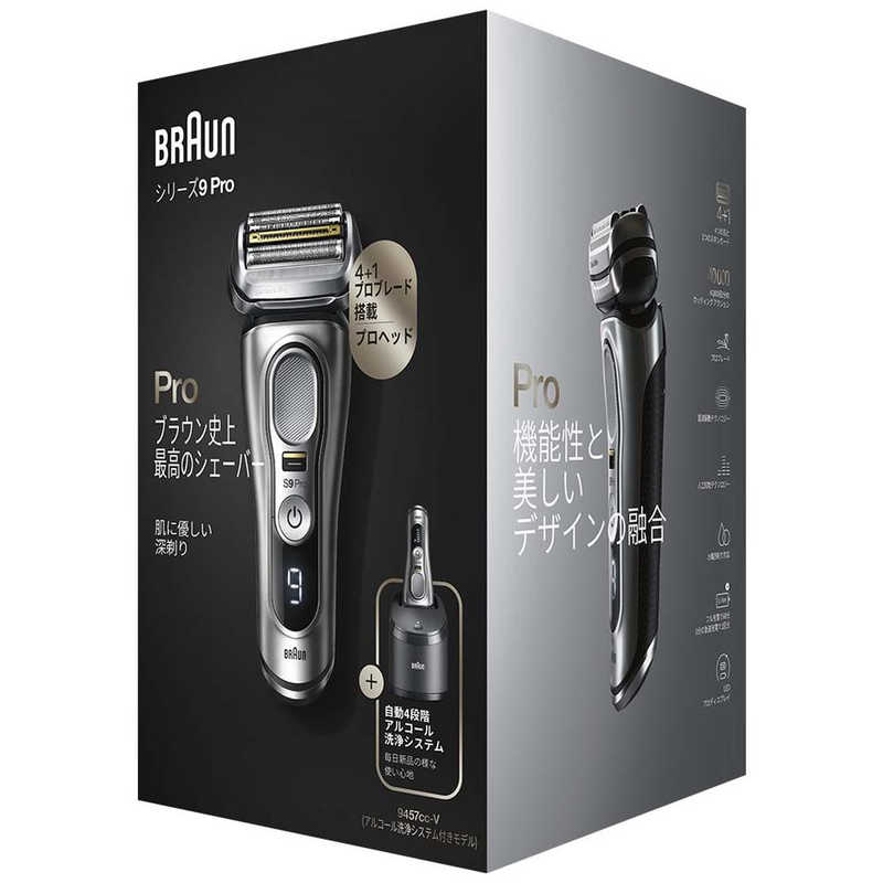 ブラウン　BRAUN ブラウン　BRAUN 電気シェーバー シリーズ9Pro アルコール洗浄機モデル (国内・海外対応) ［4枚刃／AC100V-240V］ 9457CC-V 9457CC-V