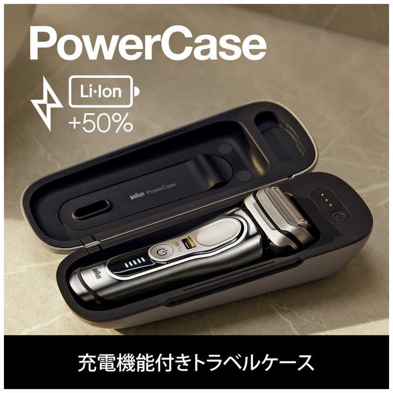 ブラウン　BRAUN ブラウン　BRAUN 電気シェーバー シリーズ9Pro アルコール洗浄機モデル (国内・海外対応)［4枚刃／AC100V-240V］ 9476CC-V 9476CC-V