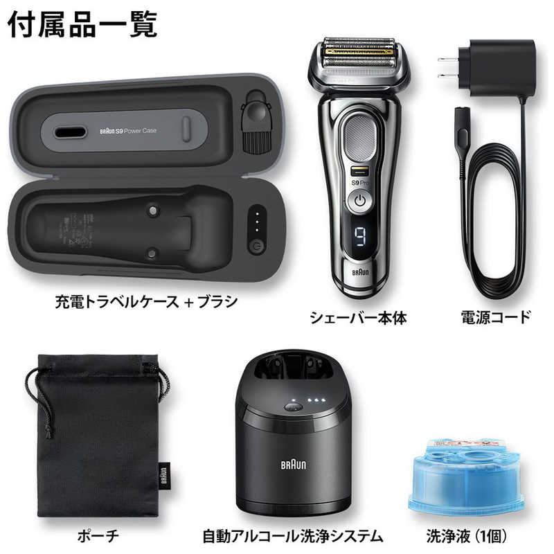 ブラウン　BRAUN ブラウン　BRAUN 電気シェーバー シリーズ9Pro アルコール洗浄機モデル (国内・海外対応)［4枚刃／AC100V-240V］ 9476CC-V 9476CC-V