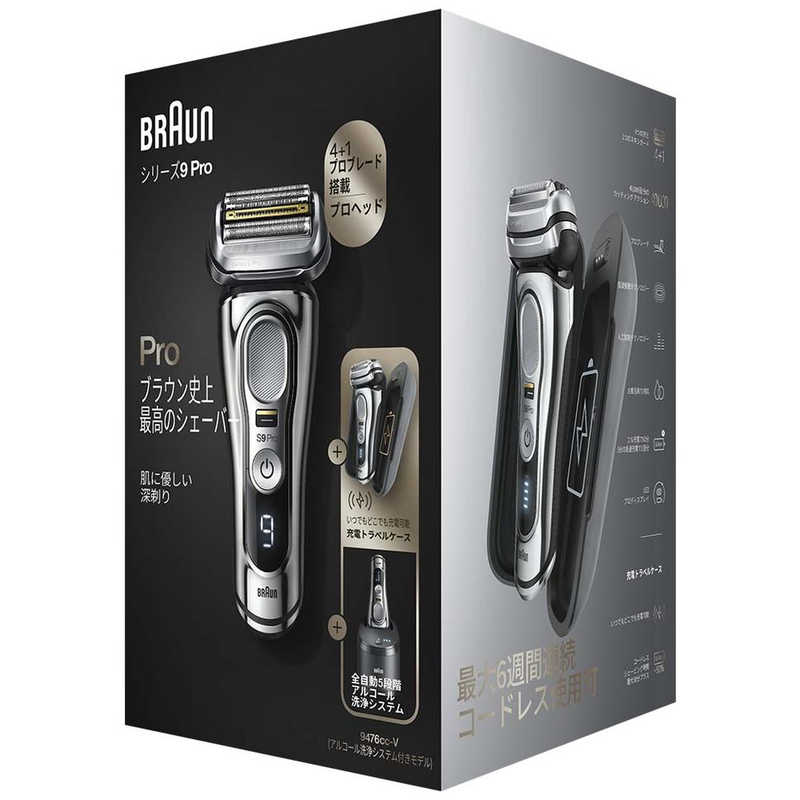 柔らかい ブラウン BRAUN シリーズ9 Pro 9476cc 電気シェーバー