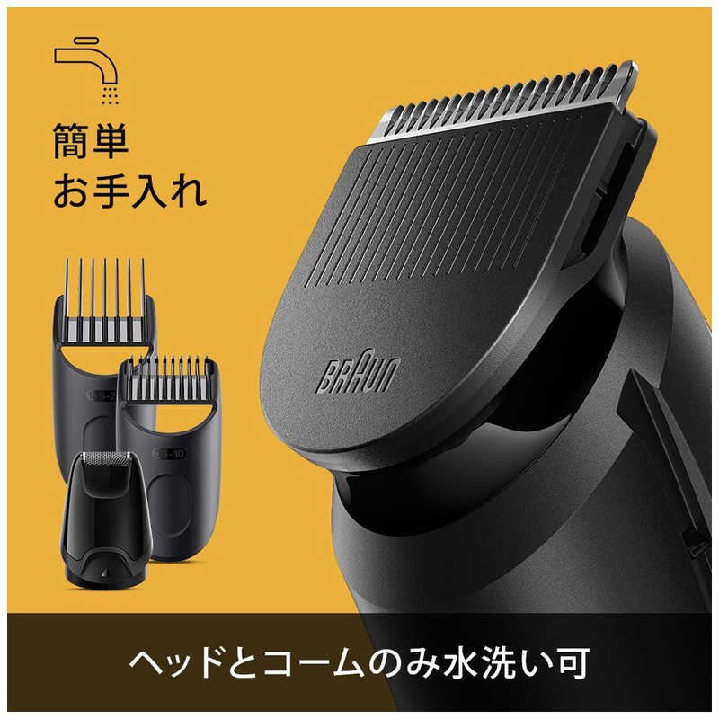 ブラウン　BRAUN ブラウン　BRAUN ブラウン ヒゲトリマー シリーズ3 ブラック BT3421 BT3421