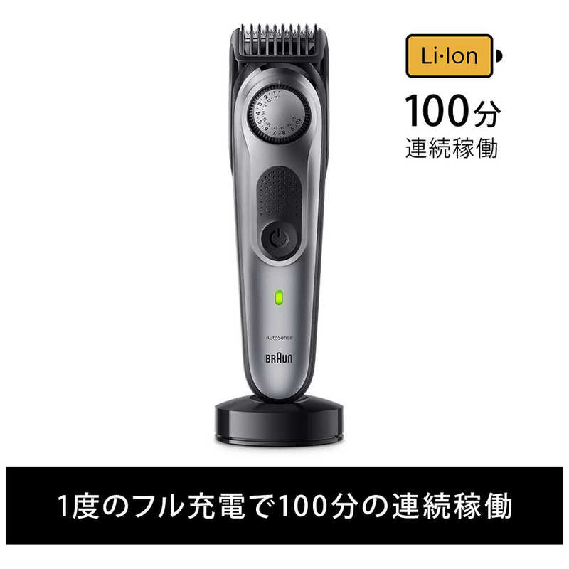 ブラウン　BRAUN ブラウン　BRAUN ブラウン ヒゲトリマー シリーズ7 スペースグレー BT7420 BT7420