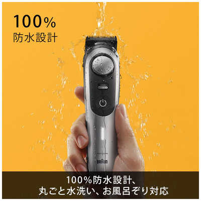 ブラウン BRAUN ヒゲトリマー シリーズ9 スペースグレー (充電式