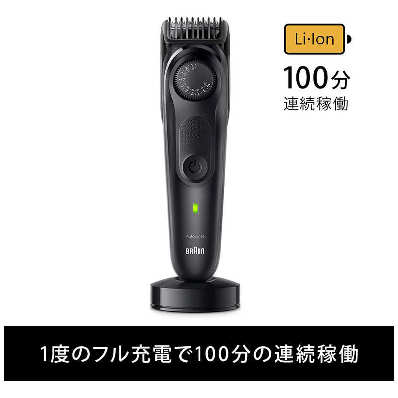 ブラウン　BRAUN ブラウン　BRAUN ブラウン ヒゲトリマー シリーズ7 スペースグレー BT7440 BT7440