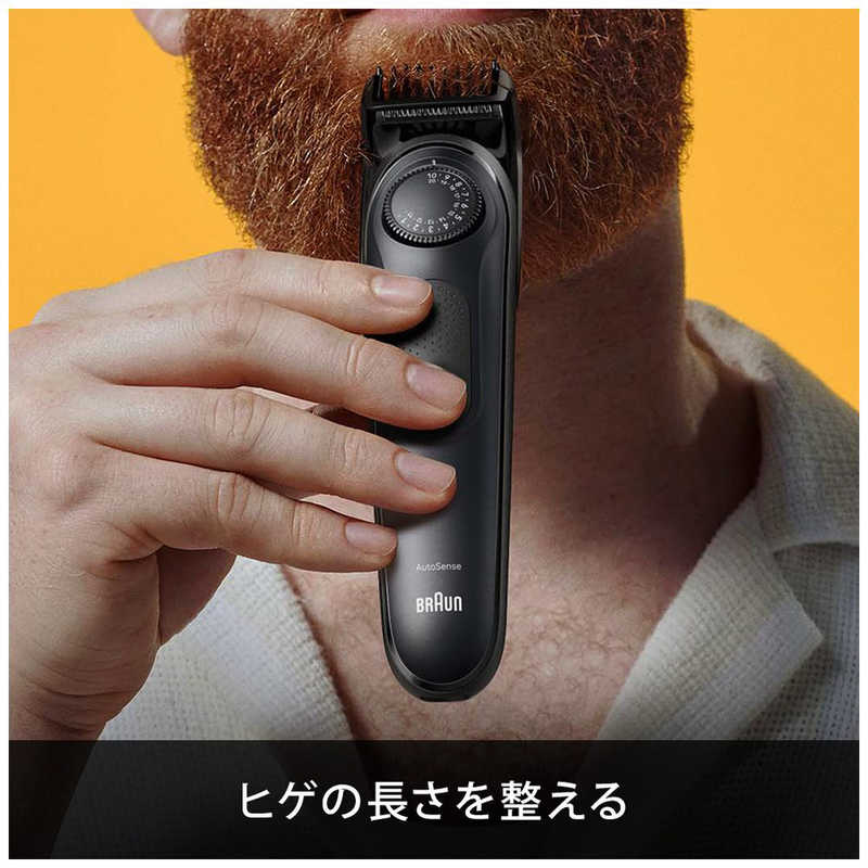 ブラウン　BRAUN ブラウン　BRAUN ブラウン ヒゲトリマー シリーズ7 スペースグレー BT7440 BT7440